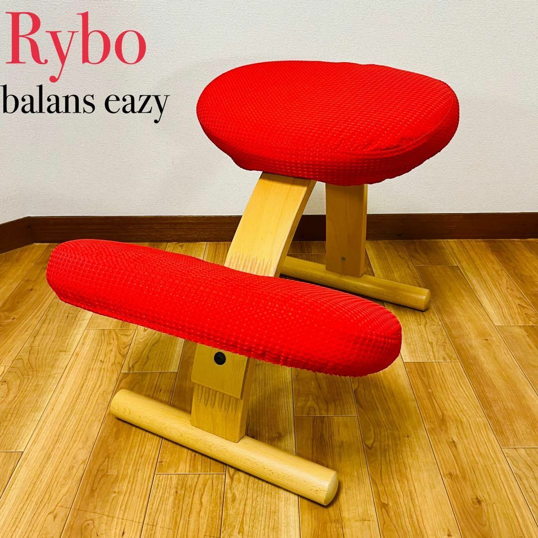 リボ社 バランスイージー Rybo社 balans eazy バランスチェアの通販 by