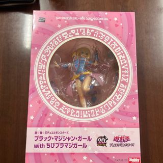 ブラックマジシャンガール ちびのフリマアイテム一覧 ブラックマジシャンガール ちびのフリマアイテム一覧