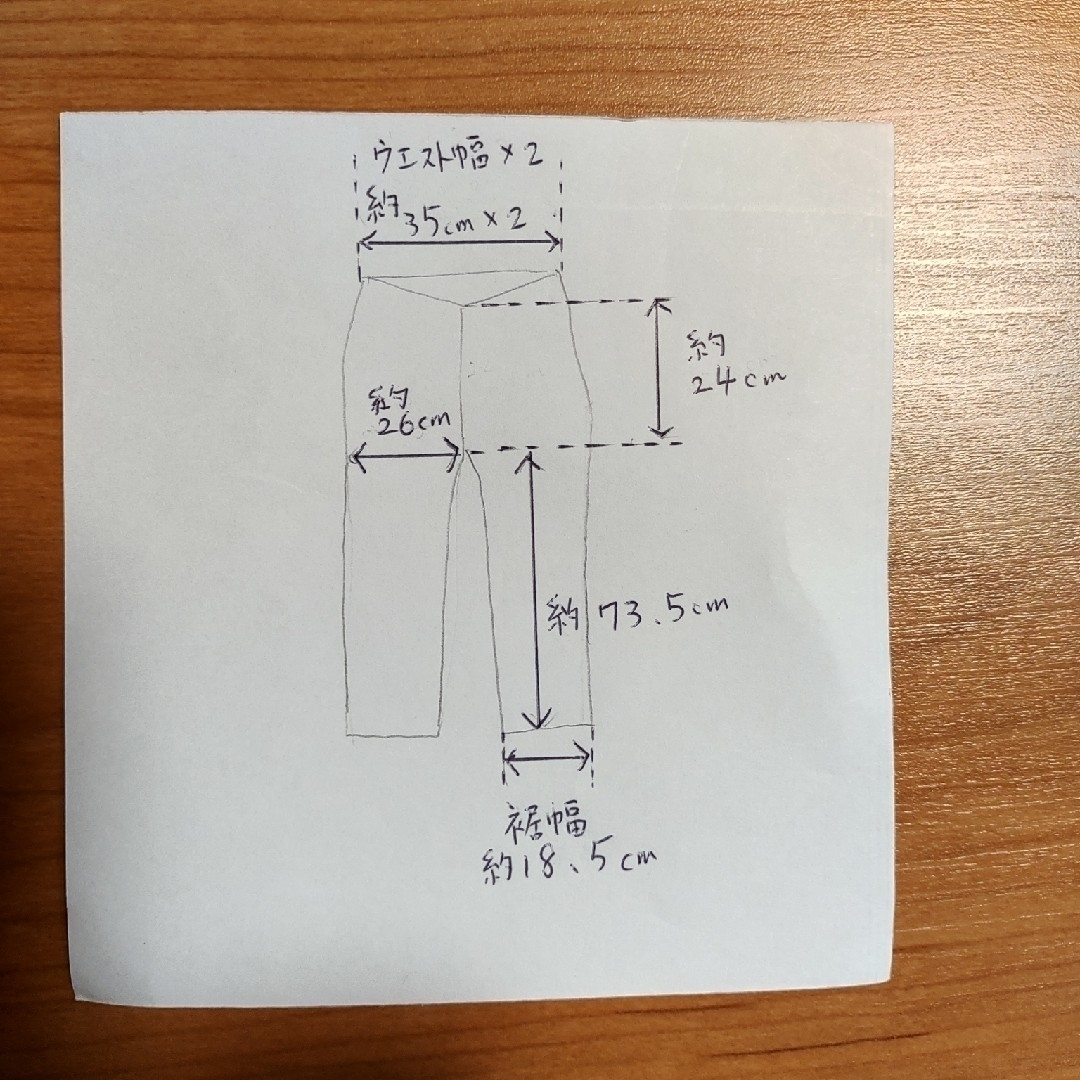 WALKMAN(ウォークマン)の最終＊WORKMAN ワークマン レディース スラックス キャメル レディースのパンツ(ワークパンツ/カーゴパンツ)の商品写真