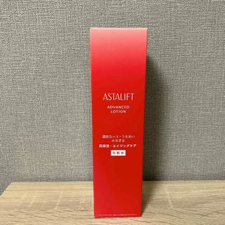 アスタリフト(ASTALIFT)のアスタリフト アドバンスドローション 本体 130mL」(化粧水/ローション)