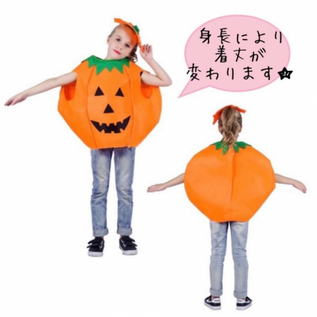 子ども フルーツコスプレ ハロウィン 衣装 パンプキン かぼちゃ 子ども 変装 キッズ/ベビー/マタニティのキッズ服女の子用(90cm~)(ワンピース)の商品写真