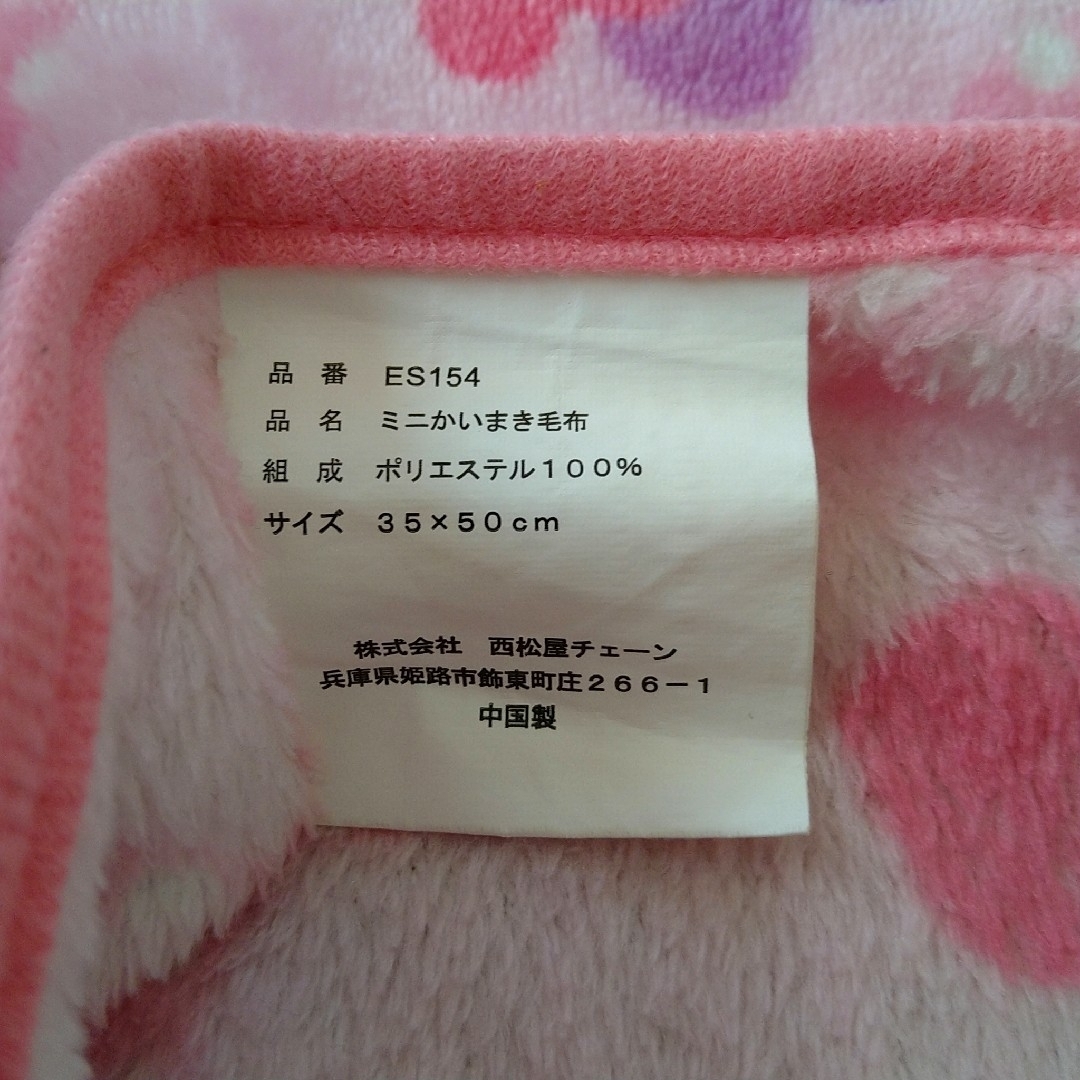 西松屋(ニシマツヤ)のスリーパーベスト ピンク 女の子 キッズ/ベビー/マタニティのベビー服(~85cm)(パジャマ)の商品写真