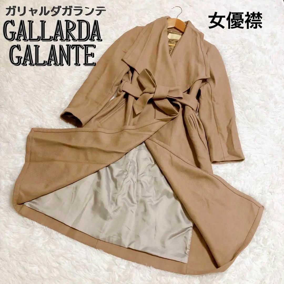 GALLARDA GALANTE - 極美品✨ ガリャルダガランテ 女優襟 ラップコート