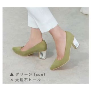 限定出品！ゴールドヒールパンプス☆6.5cmヒール緑(ハイヒール/パンプス)