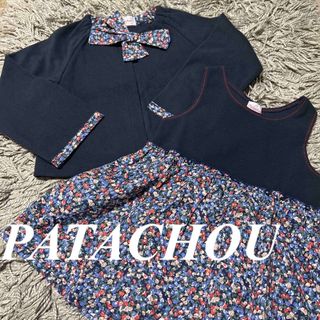 パタシュー(PATACHOU)のPATACHOU♡アンサンブルワンピース(ドレス/フォーマル)