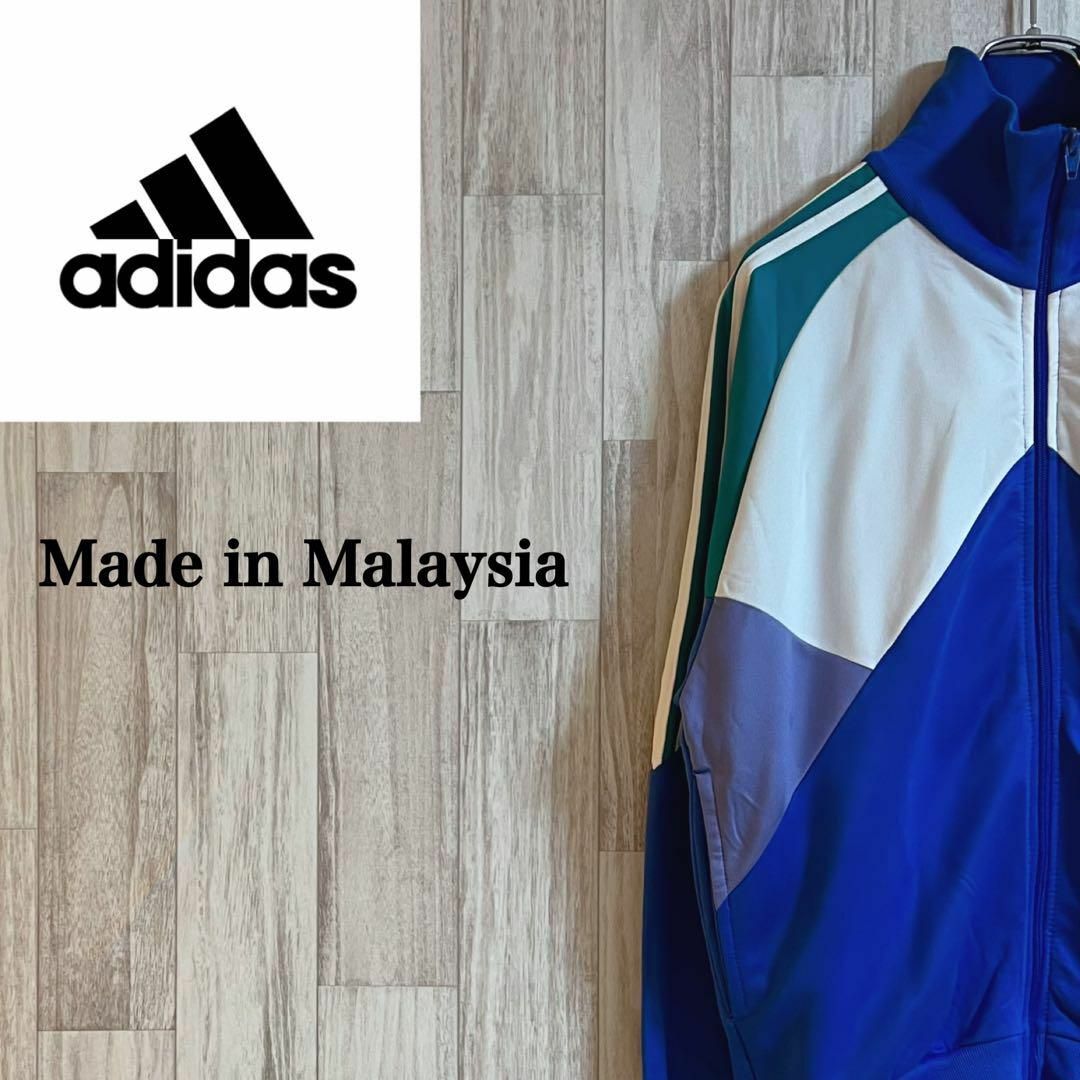 adidas(アディダス)のアディダストラックジャケット　マレーシア製　スポーツウェア　34/36 銀タグ メンズのトップス(ジャージ)の商品写真