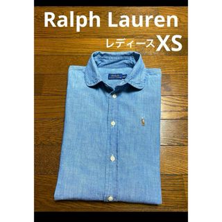 ポロラルフローレン(POLO RALPH LAUREN)のラルフローレン シャンブレー シャツ XS     NO1583(シャツ/ブラウス(長袖/七分))