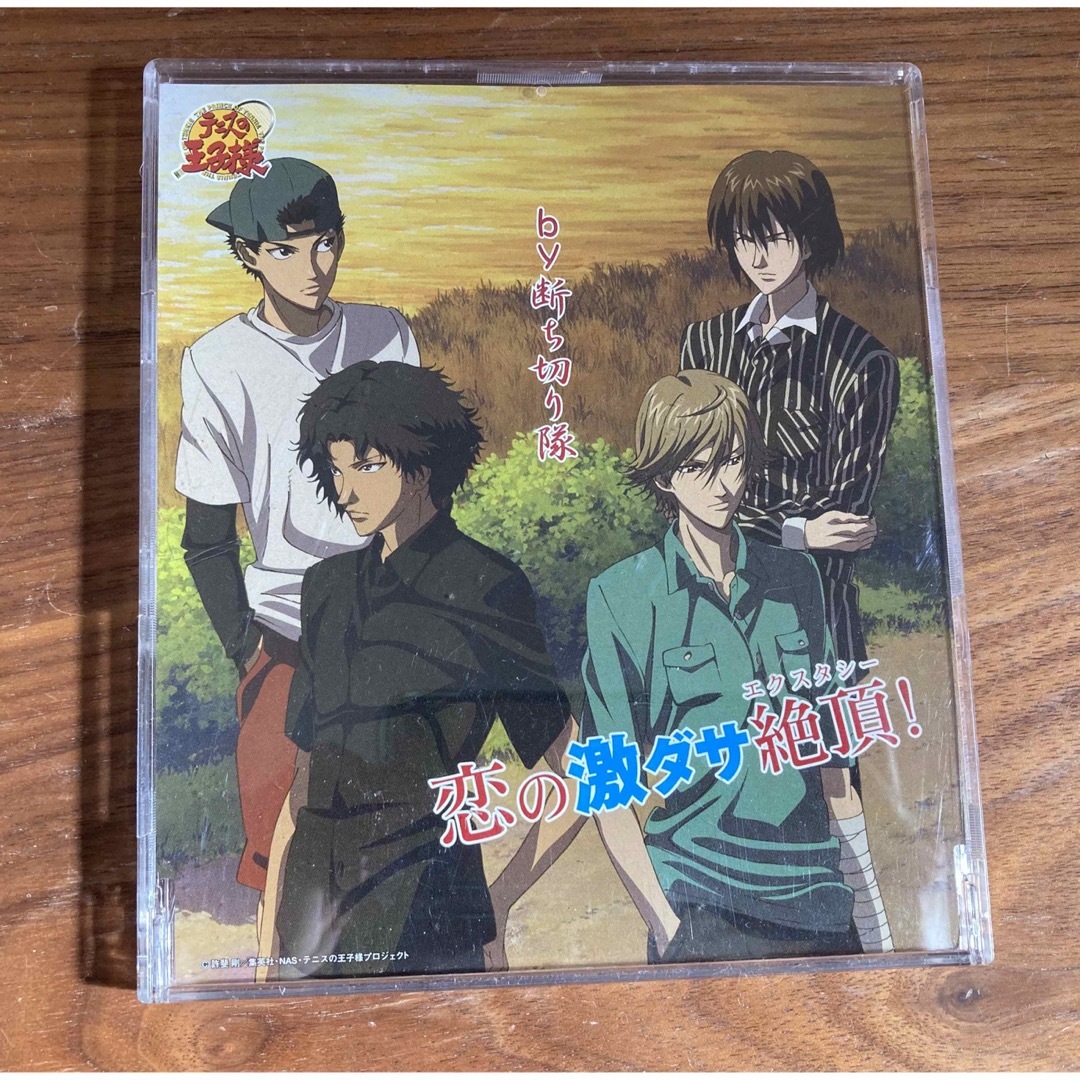 恋の激ダサ絶頂！　CD 中古 エンタメ/ホビーのCD(アニメ)の商品写真