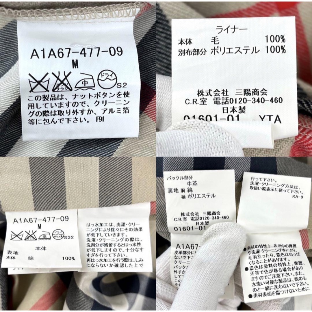 BURBERRY - 美品⭐️バーバリーロンドン トレンチコート ブラック M