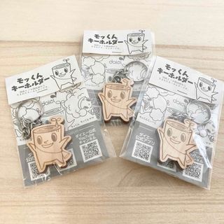 モッくん キーホルダー　日本製 国産ヒノキ　ダイエー イオン　ゆるキャラ(キャラクターグッズ)