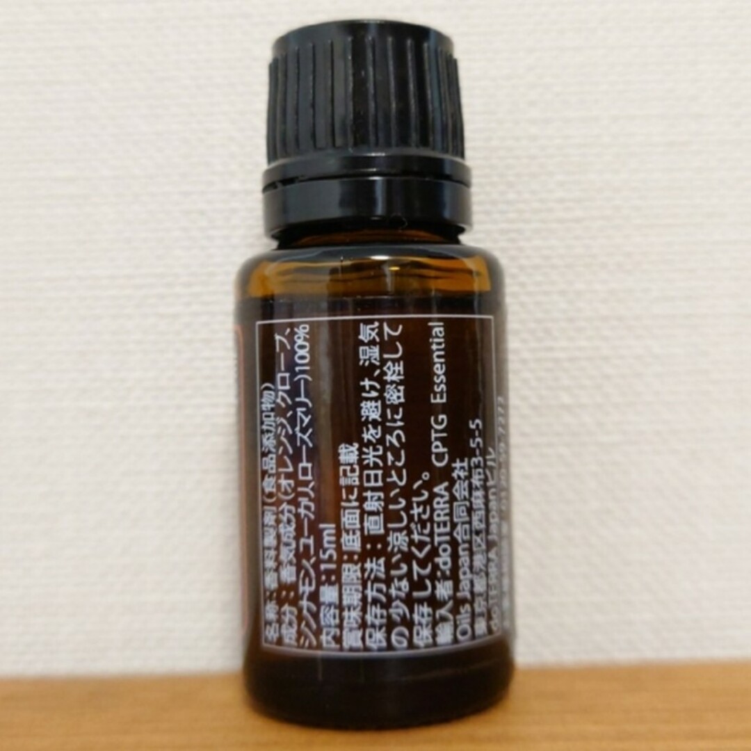 新品☆doTERRA ドテラ オンガード　15ｍｌ◇正規品◇