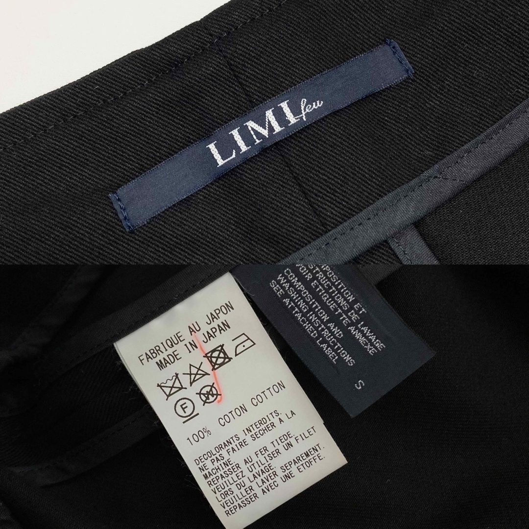 LIMI feu 19AW コットンツイル ドレスコート 黒S