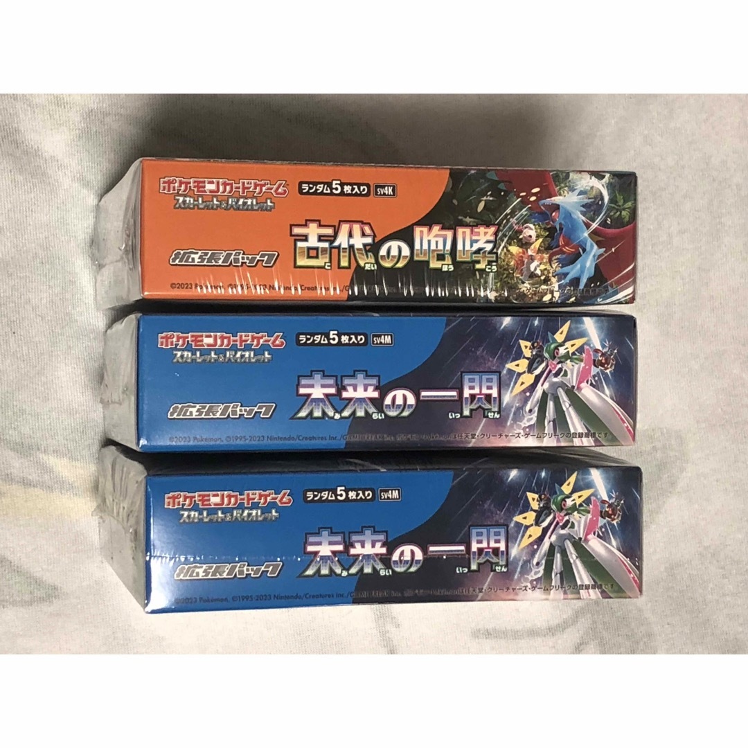 ポケモン - 古代の咆哮（1BOX）・未来の一閃（2BOX）計3BOX シュリンク