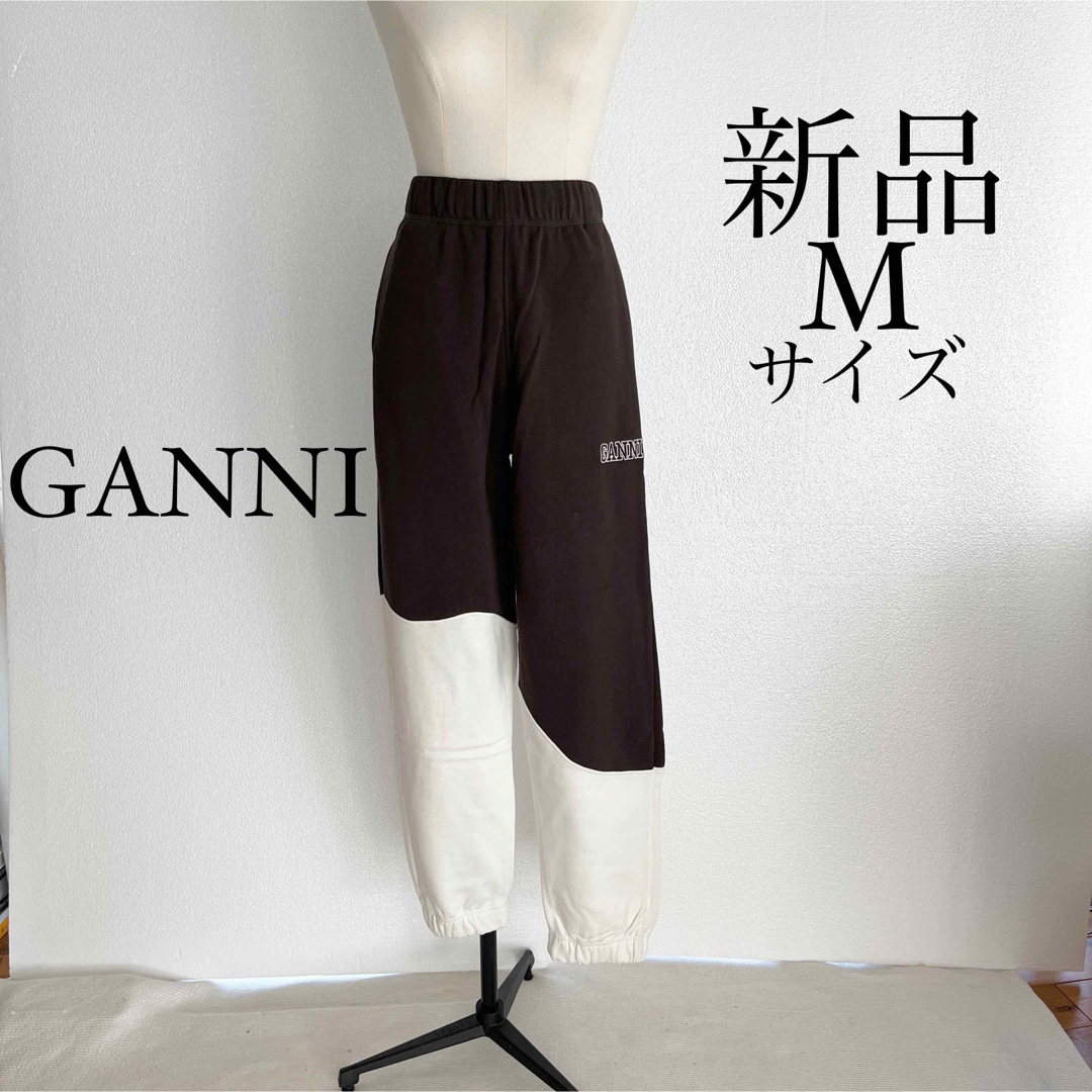 レディースGANNI ガニー　ロゴ入り デザインスウェットパンツ　ブラウン　Mサイズ