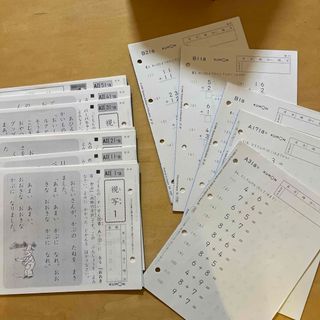 クモン(KUMON)の公文式　くもん　プリント　教材　国語　算数　1年生(語学/参考書)