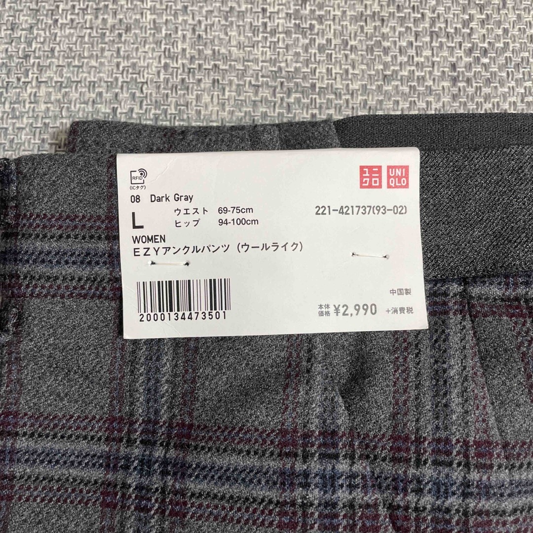 UNIQLO(ユニクロ)の 新品未使用　UNIQLO  EZYアンクルパンツ（ウールライク） レディースのパンツ(カジュアルパンツ)の商品写真