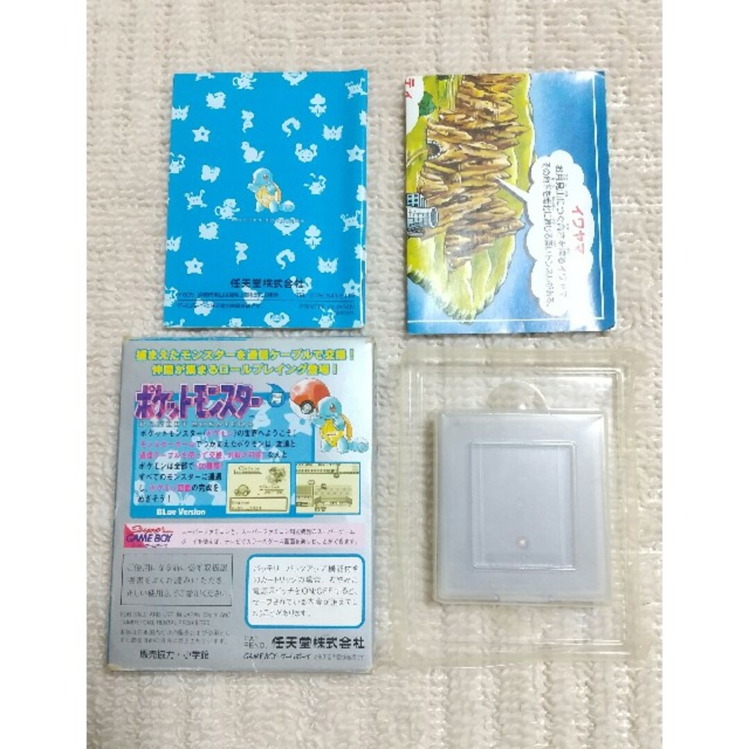 ポケットモンスター 青 ブルー ポケモン コロコロコミック 箱 説明書 付き