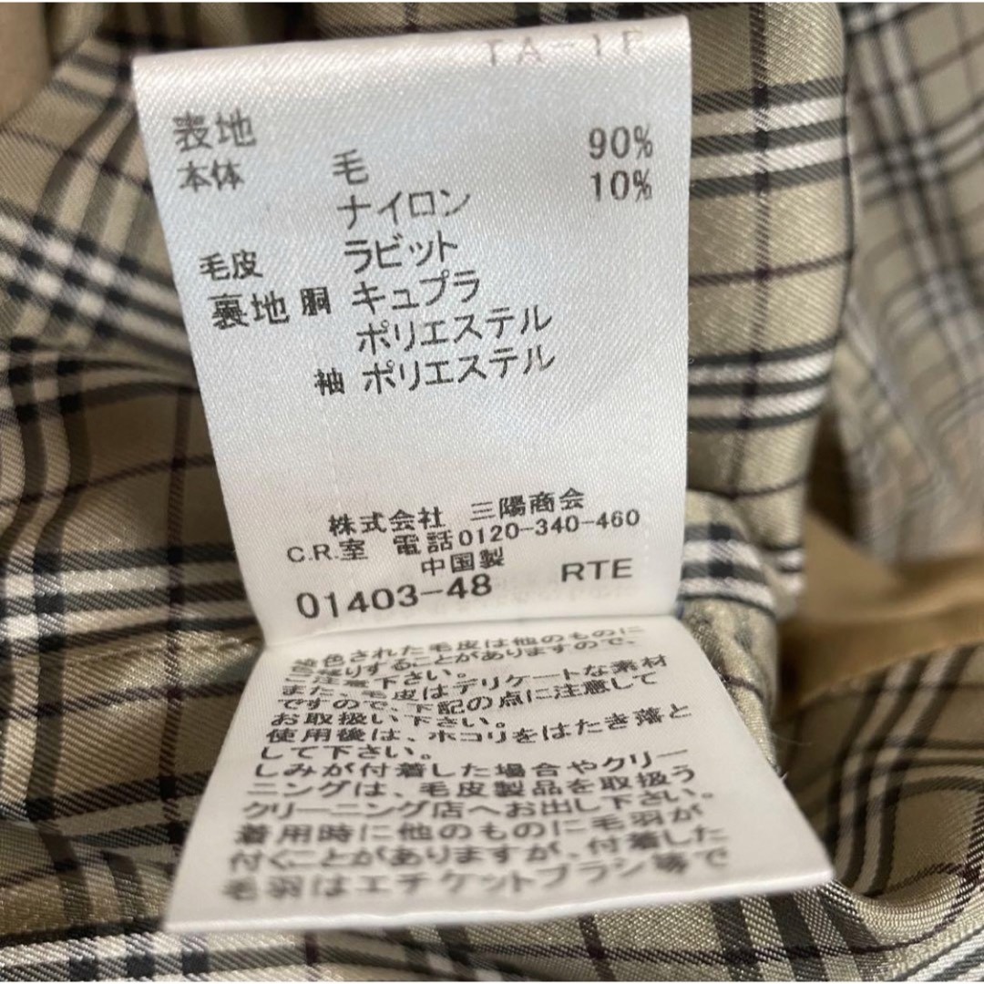 BURBERRY BLUE LABEL(バーバリーブルーレーベル)のBURBERRY BLUE LABEL ラビットファー付きロングコート　2way レディースのジャケット/アウター(ロングコート)の商品写真