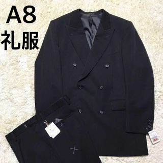 【在庫限り】礼服ダブル　ウエスト調整付き　黒 未使用　高級 E902(セットアップ)