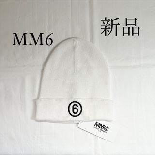 エムエムシックス 帽子の通販 68点 | MM6のレディースを買うならラクマ