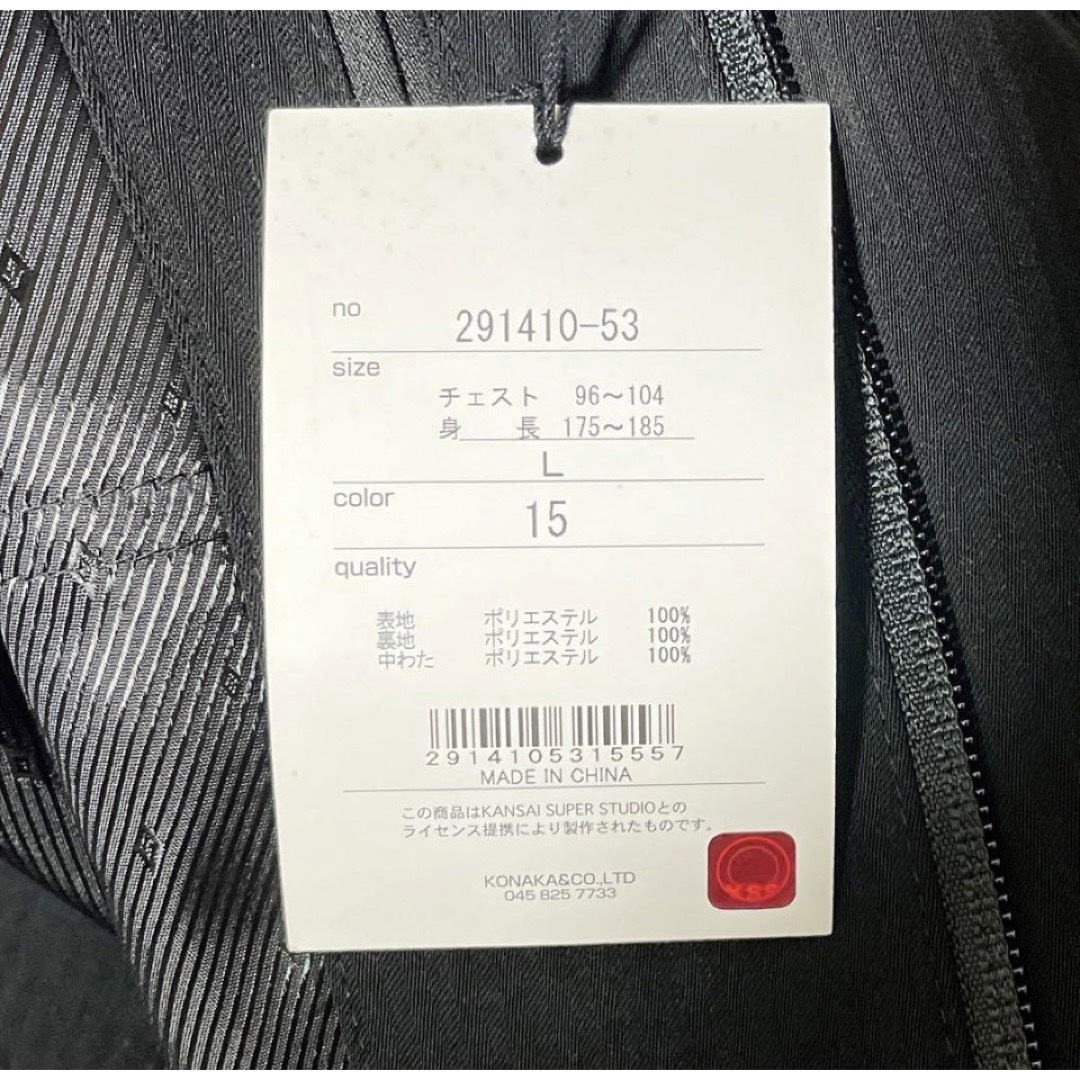 KANSAIMAN  スタンドカラービジネスコート　Lサイズ メンズのジャケット/アウター(ステンカラーコート)の商品写真