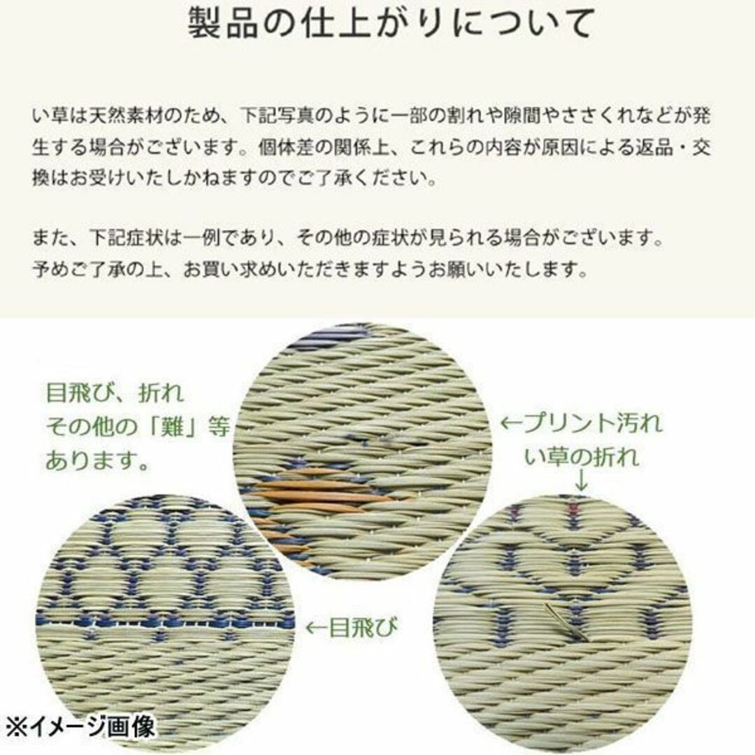 添島勲商店 国産 い草花ござ 市松スクエア（茶系） 約190×250cm インテリア/住まい/日用品のラグ/カーペット/マット(ラグ)の商品写真