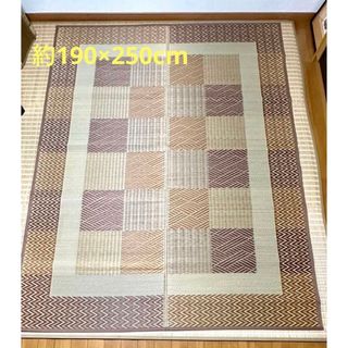 添島勲商店 国産 い草花ござ 市松スクエア（茶系） 約190×250cm(ラグ)