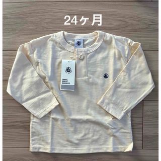 PETIT BATEAU - タグ付き 新品未使用 プチバトー ロンT カットソー 86