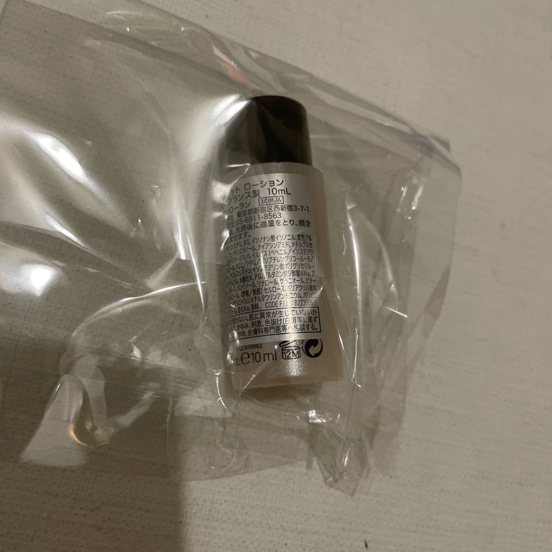 Yves Saint Laurent Beaute - イヴサンローランボーテ ピュアショット