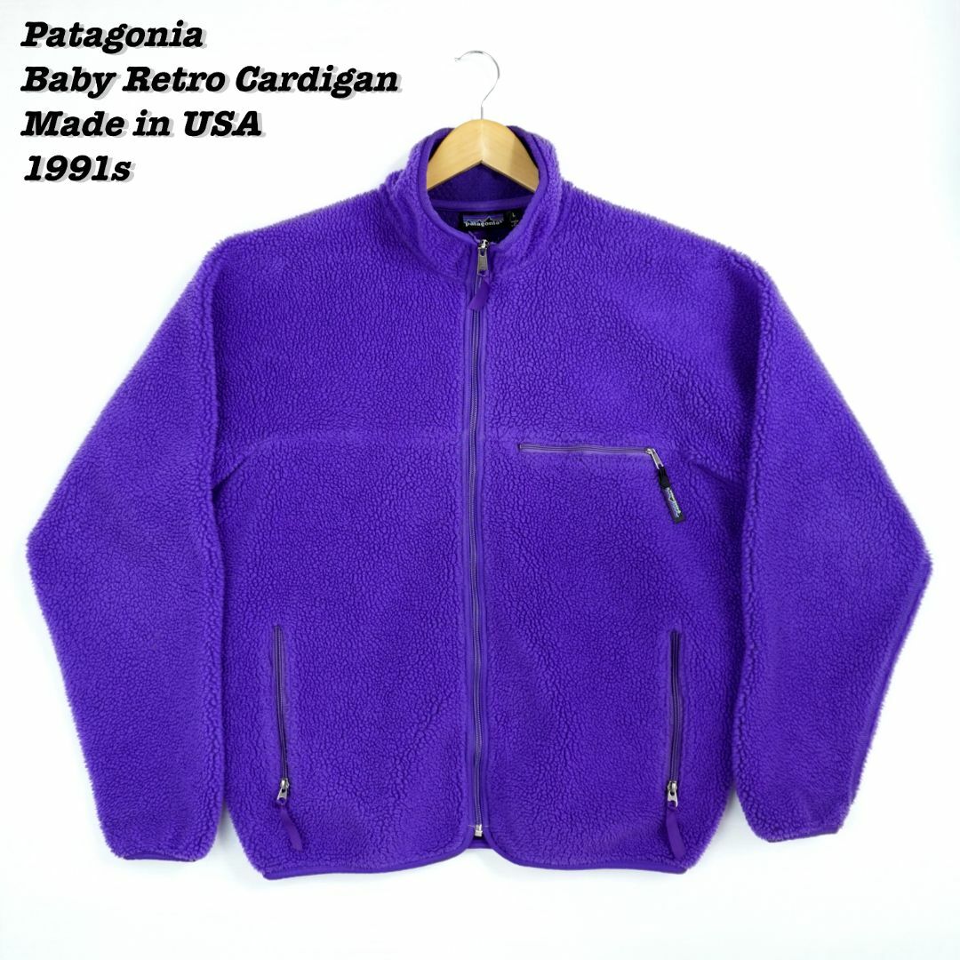 Patagonia Baby Retro Cardigan 1991s L