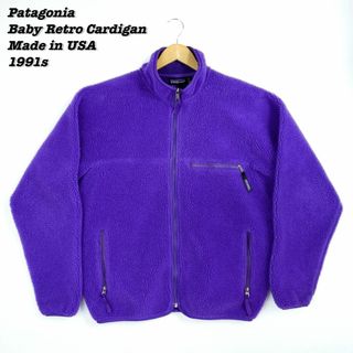 パタゴニア(patagonia) ブルゾン(メンズ)(パープル/紫色系)の通販