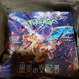 ポケモン - ポケモンカード 黒炎の支配者 1box シュリンク付の通販 by ...