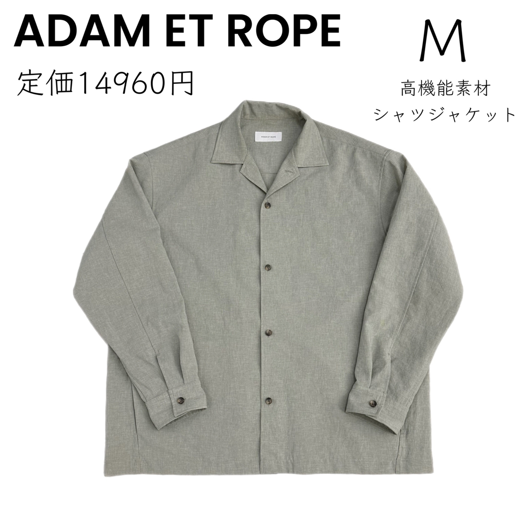 Adam et Rope'(アダムエロぺ)の【ADAM ET ROPE】M シャツジャケット オープンカラー アダムエロペ メンズのトップス(シャツ)の商品写真