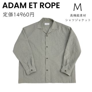 アダムエロぺ(Adam et Rope')の【ADAM ET ROPE】M シャツジャケット オープンカラー アダムエロペ(シャツ)