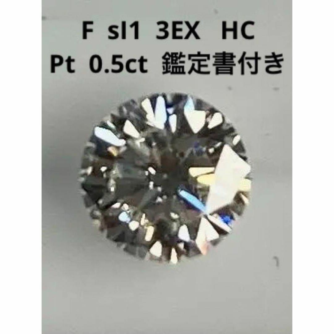 0.5ct PT 天然 ダイヤモンドネックレス 3EX H&C 鑑定書付き-