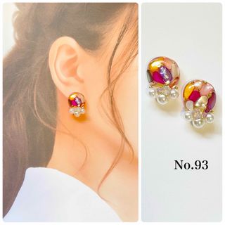 No.93　❇︎『フォロワー割』実施中（╹◡╹）❇︎(その他)