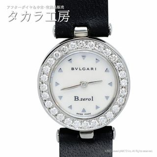 ブルガリ(BVLGARI)の【鑑別書付き】ブルガリ 腕時計 BZ22S ホワイト シェル ダイヤ(腕時計)