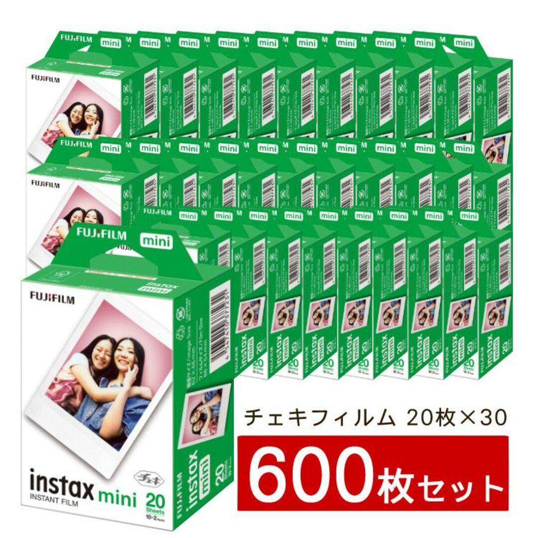 チェキフィルムINSTAX MINI(20枚入り)×30個セット [600枚入]