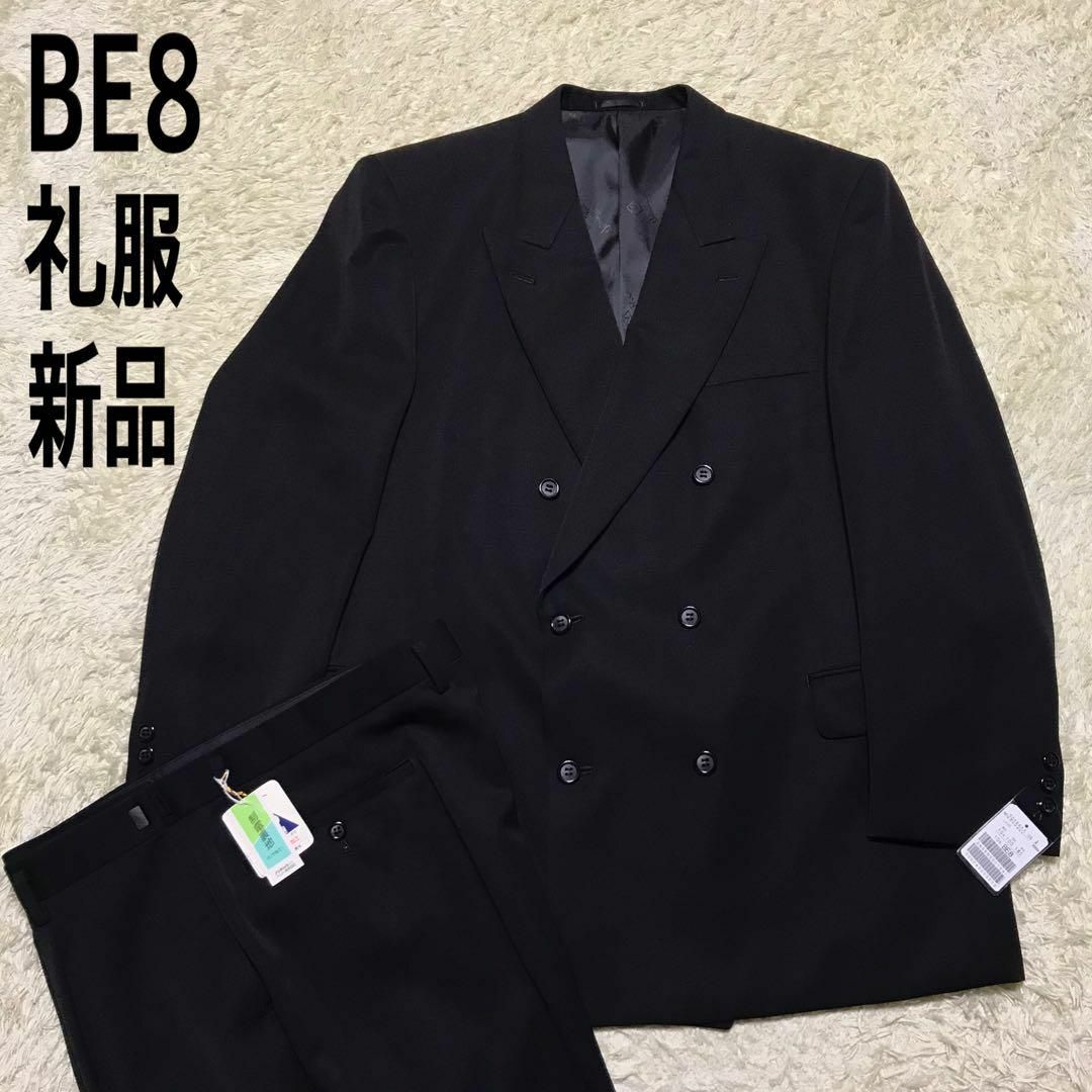 【在庫限り】礼服ダブル　ウエスト調整付き　黒　新品　高級　E887調節機能あり股上