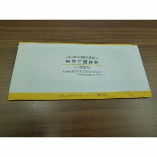 マクドナルド 株主優待券　5冊(フード/ドリンク券)