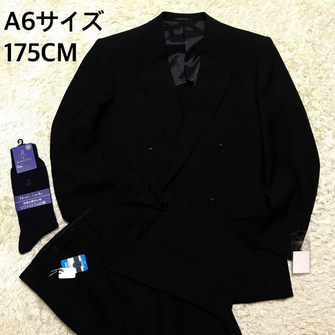 在庫限り】礼服ダブル ウエスト調整付き 黒 新品 高級 靴下おまけ B145