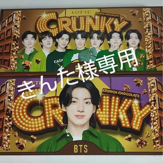 ボウダンショウネンダン(防弾少年団(BTS))のきんた様専用出品。(菓子/デザート)