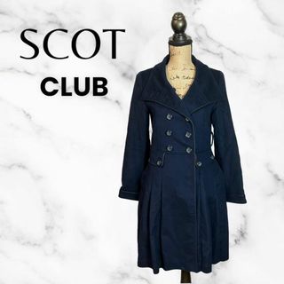 【SCOT club】カシミヤ混チェスターコート　ネイビー(チェスターコート)