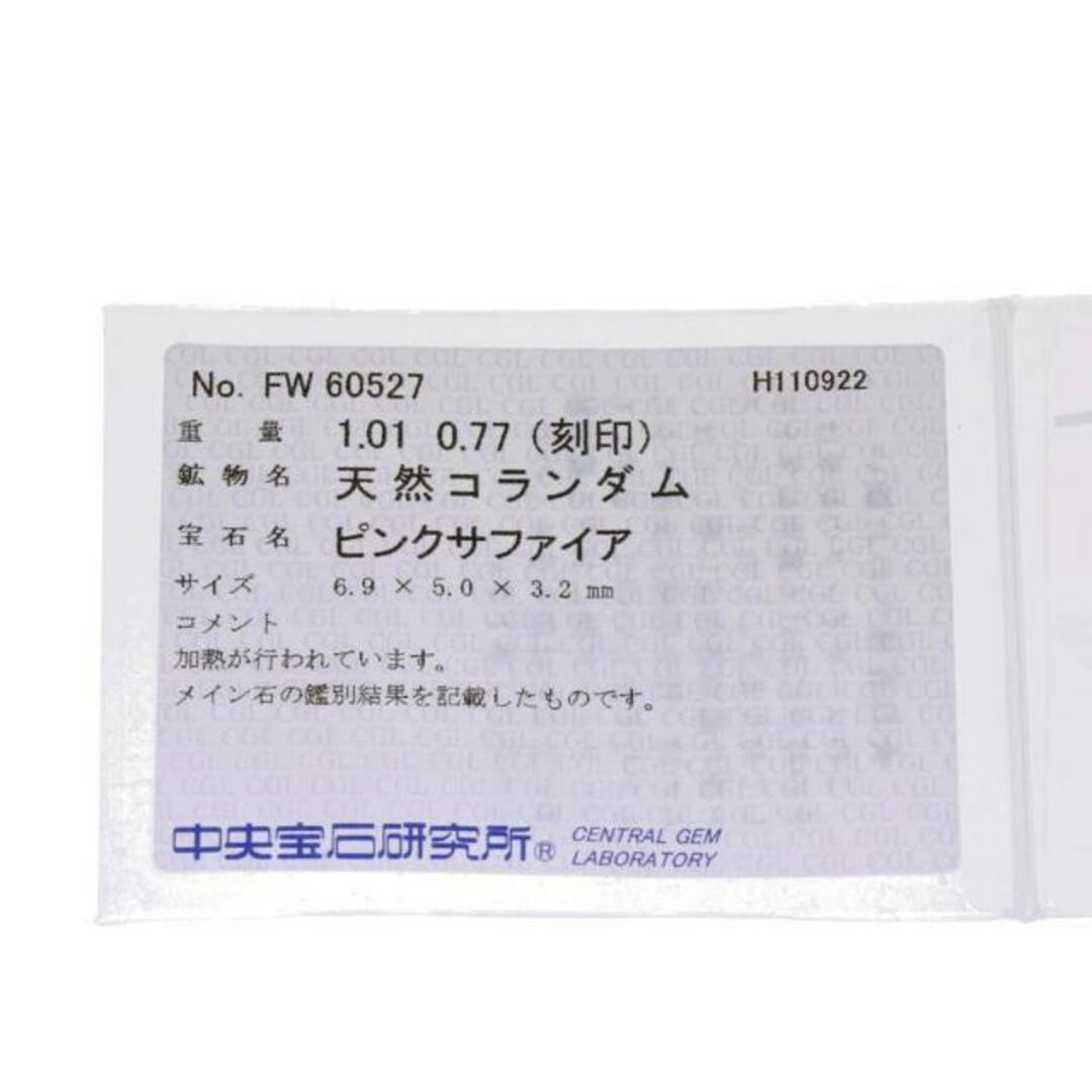 <br>【鑑定会】Pt900ピンクサファイアダイヤリング1.01/D0.77ctソ/#15/リング/Aランク/59