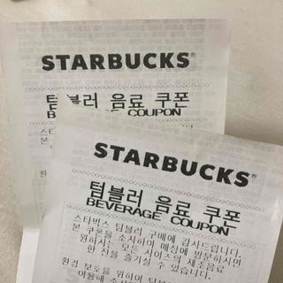 スターバックス(Starbucks)のスターバックス　ドリンクチケット　韓国(フード/ドリンク券)