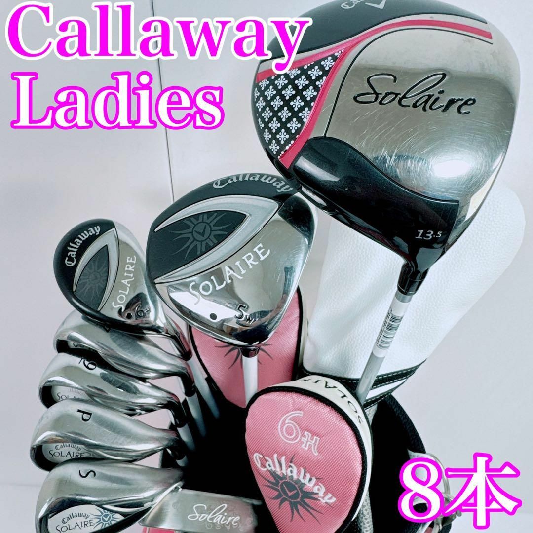 Callaway   初心者推奨！キャロウェイ SOLAIRE レディース クラブ