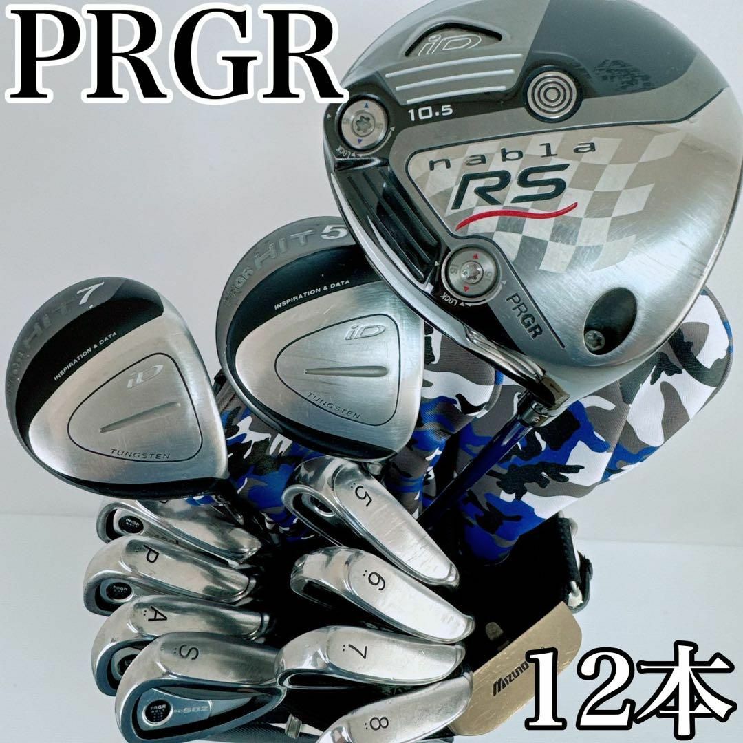 PRGR - 【初心者推奨】PRGR メンズ ゴルフクラブセット/キャディ