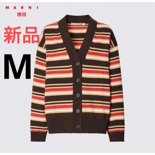 ユニクロ(UNIQLO)の新品　ユニクロ　マルニ　メリノブレンドボーダーオーバーサイズカーディガン　M(カーディガン)