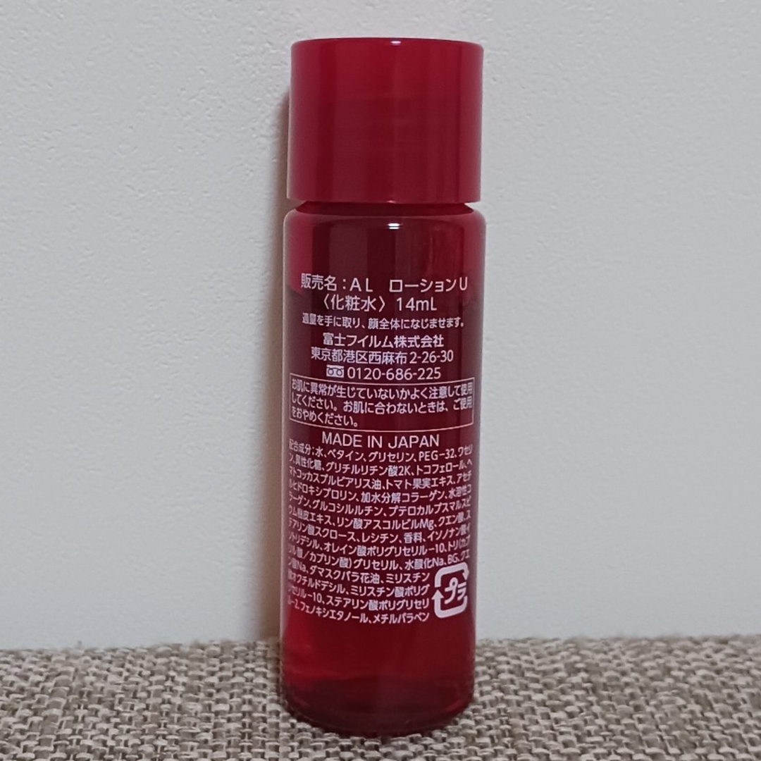 ASTALIFT - アスタリフト アドバンスドローション・クリーム 試供品