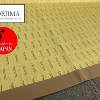 添島勲商店 国産 い草花ござ 紋織 「かすみ」 本間2畳 約190×195cm(ラグ)